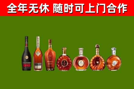 新邵烟酒回收洋酒价格.jpg