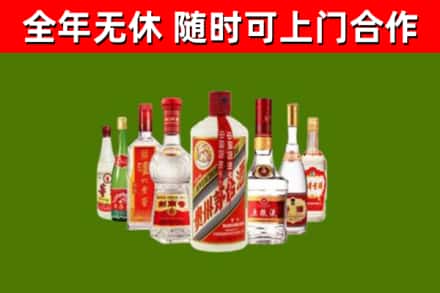 新邵烟酒回收八大名酒.jpg