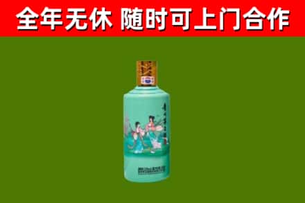 新邵回收节气茅台酒