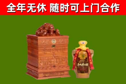新邵烟酒回收80陈年贵州茅台酒.jpg