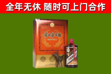 新邵回收陈酿茅台酒