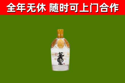 新邵烟酒回收董酒.jpg