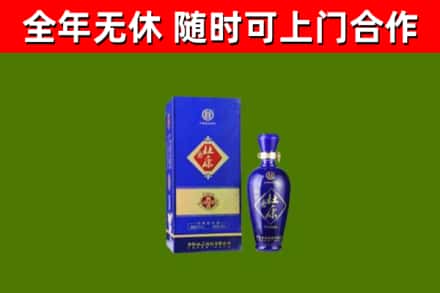 新邵烟酒回收杜康.jpg