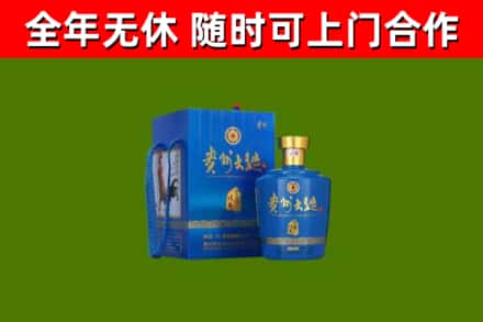 新邵烟酒回收贵州大曲.jpg