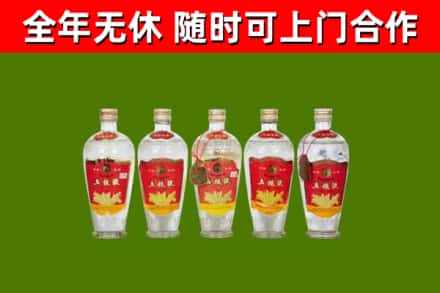 新邵烟酒回收公斤五粮液.jpg