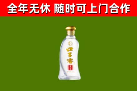 新邵烟酒回收口子窖.jpg