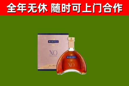 新邵烟酒回收马爹利洋酒.jpg