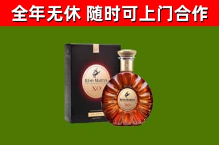新邵回收人头马洋酒